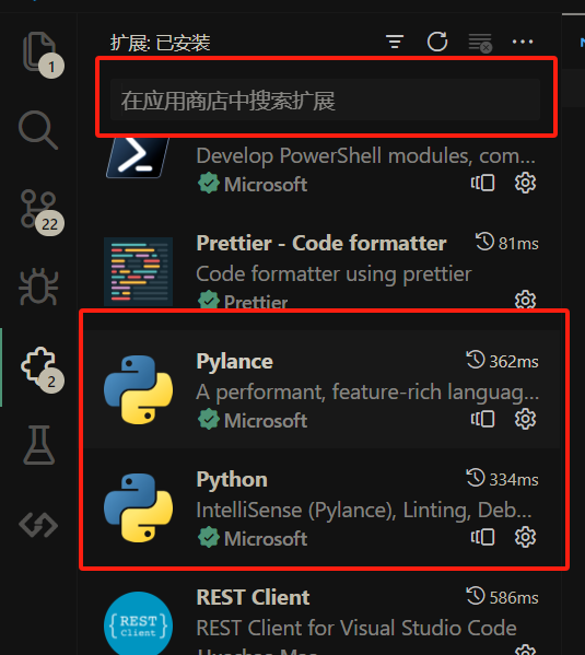 python-install-python-install-安装Python插件